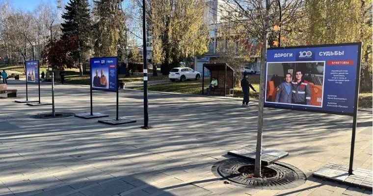 В Ижевске открылись выставки к 100-летию дорожной отрасли Удмуртии