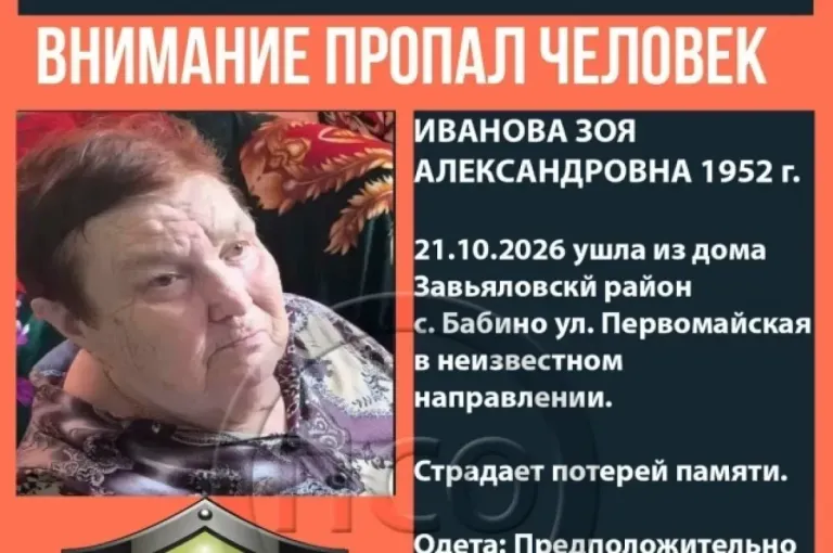 В Удмуртии ищут пропавшую 74-летнюю женщину с потерей памяти