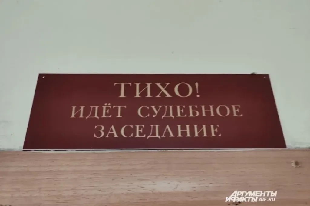 Сотрудницу мэрии Можги оштрафовали за оскорбление коллеги