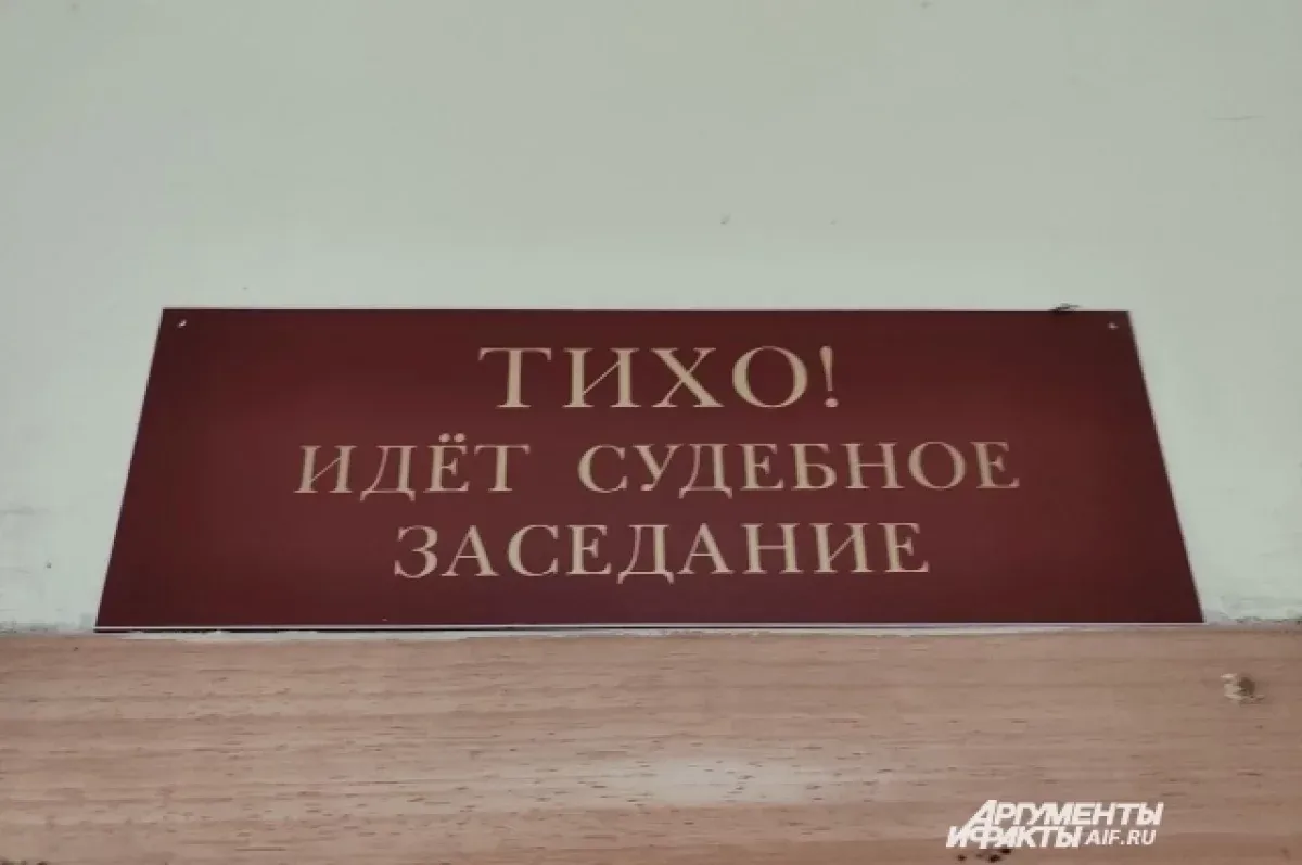 Сотрудницу мэрии Можги оштрафовали за оскорбление коллеги