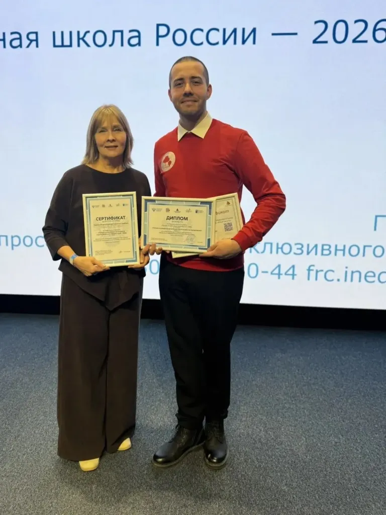 Лагерь «Лесная сказка» вошёл в тройку лучших инклюзивных лагерей России