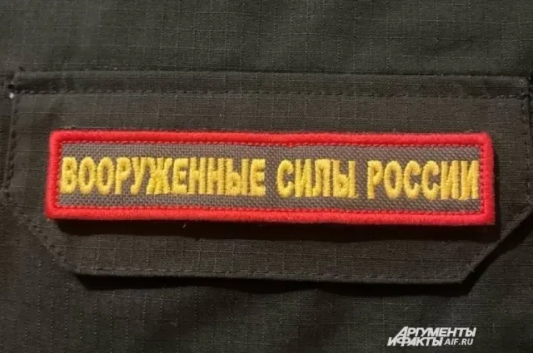 Бойцу СВО из Ижевска ошибочно присвоили статус самовольно оставившего часть