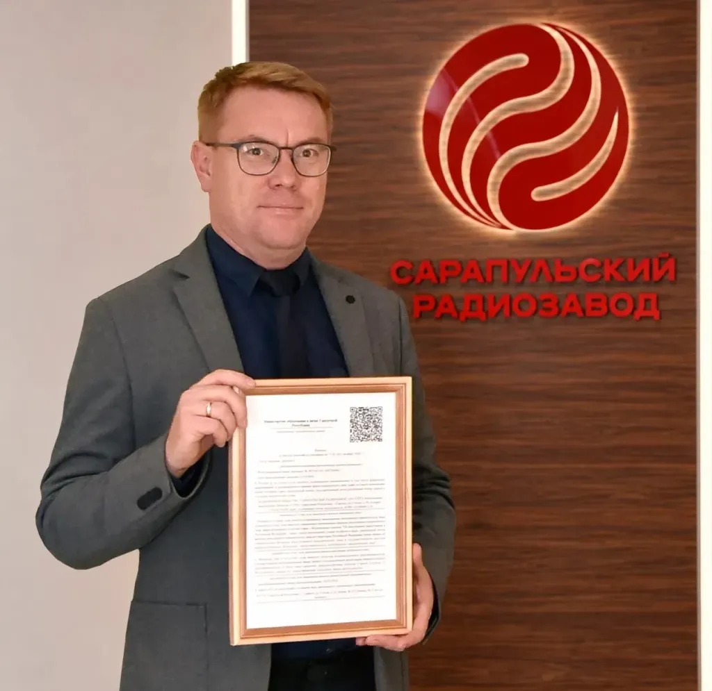 На Сарапульском радиозаводе создают центр подготовки рабочих кадров
